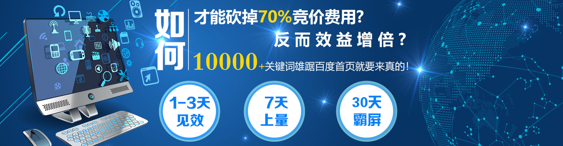 陵水信息流竞价